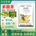 50%多菌灵黑斑病轮纹病赤霉病锈病根腐病