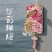 杭州文创灵隐寺粉彩流光禅灯磁吸冰箱发光旅游纪念品伴手礼冰箱贴