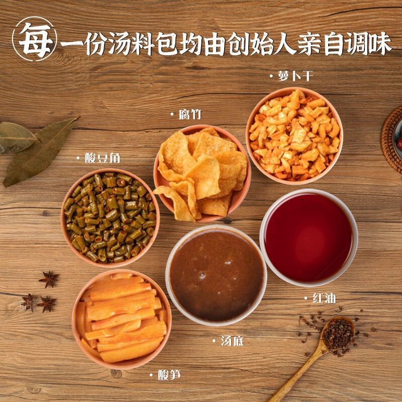 好欢螺螺蛳粉加辣混搭番茄味柳州正宗螺狮粉速食米粉米线方便宵夜