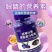 蓝莓叶黄素酯果汁软糖儿童学生青少年学习眼成人健康糖果