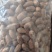 玉果，肉蔻，大料批发【丹丹中药】质量保证中药材肉蔻