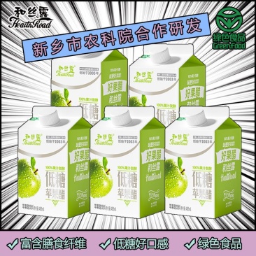 和丝露488ml苹果醋低糖玫瑰经典口味5瓶装