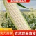 万诺2000