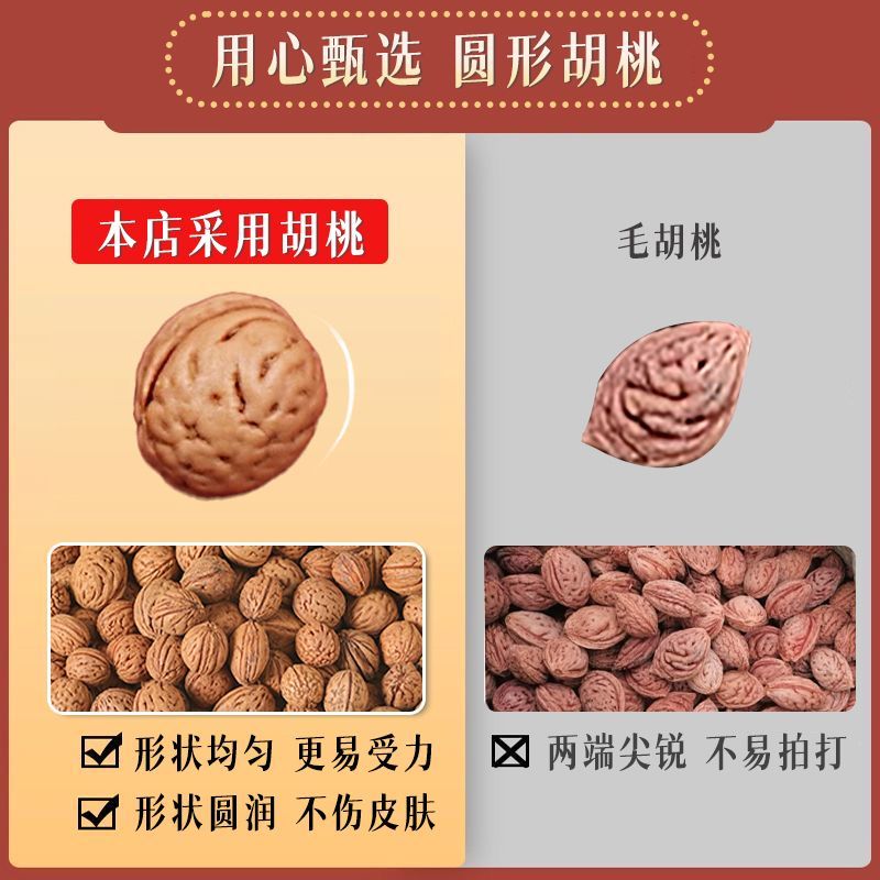 海氏海诺经络拍打袋甩背袋山胡桃运动健康拍打背颈肩按摩袋健身袋