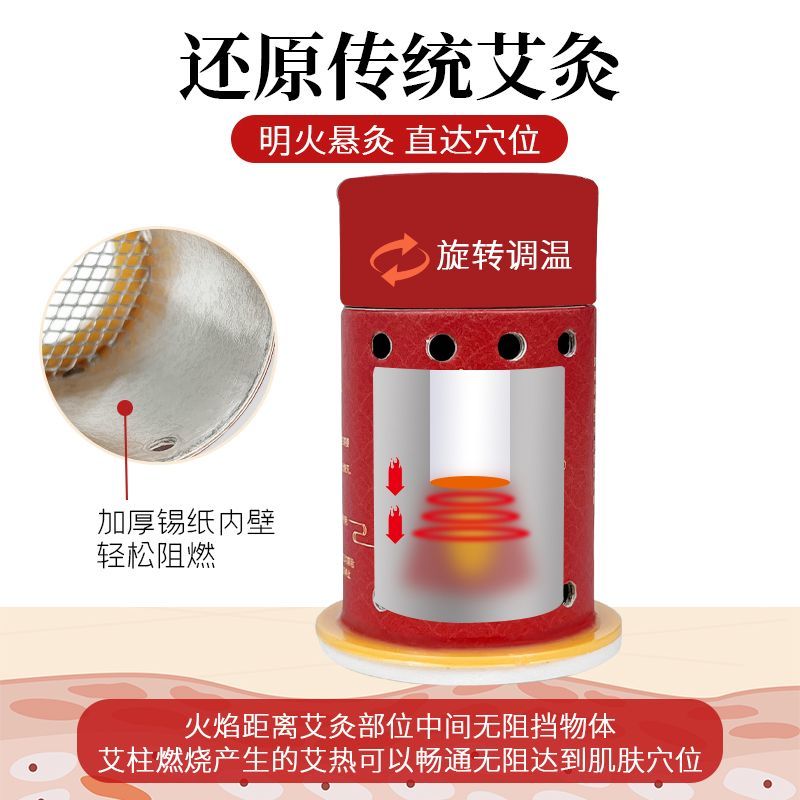 海氏海诺艾灸盒随身灸家用悬灸筒小筒悬艾柱工具美容院仪器熏蒸仪