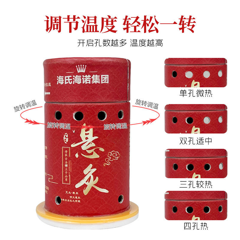 海氏海诺艾灸盒随身灸家用悬灸筒小筒悬艾柱工具美容院仪器熏蒸仪