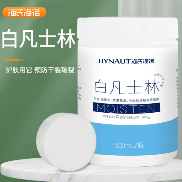 海氏海诺白凡士林护手霜防手足干裂润滑油保湿润肤膏脚跟足部护理