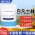 海氏海诺白凡士林护手霜防手足干裂润滑油保湿润肤膏脚跟足部护理