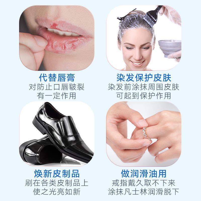 海氏海诺白凡士林护手霜防手足干裂润滑油保湿润肤膏脚跟足部护理