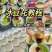 免煮冰豆花粉商用批发豆花布丁粉摆摊餐饮店引流网红甜品豆腐花粉