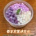 免煮冰豆花粉商用批发豆花布丁粉摆摊餐饮店引流网红甜品豆腐花粉