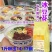免煮冰豆花粉商用批发豆花布丁粉摆摊餐饮店引流网红甜品豆腐花粉