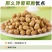 派乐滋葡萄脆低温脱非油炸水果干儿童学生办公室葡萄干