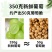 派乐滋葡萄脆低温脱非油炸水果干儿童学生办公室葡萄干