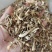 东北特产鹿茸菌大碎块干货包邮非野生非特级新鲜