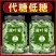 甜叶菊精选甜菊叶特级一等品当季无硫甜叶菊茶花草茶代糖甜菊叶茶