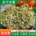 金钱草正宗四川小叶金钱草茶干金钱草中草药马蹄金净重小叶金钱草