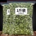 正品益母草新货益母草茶中药泡茶泡脚调理姨妈气血新货花益母草