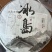 普洱古树茶，全囯包邮，厂家直销