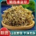 垂盆草中药材正品药用中药泡水喝精选干净无杂垂盆草