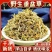 垂盆草中药材正品药用中药泡水喝精选干净无杂垂盆草