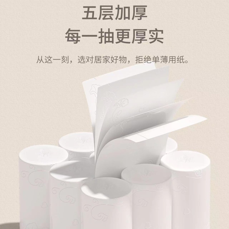 18卷一提卫生纸卷纸大量批大卷原生木桨家用批发擦手纸厕纸