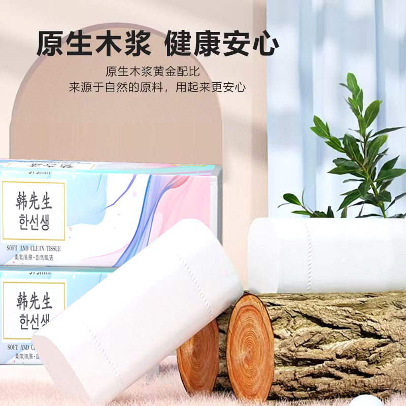 【新人专享】18卷家用卫生纸擦手纸厕纸纸巾原木卷纸加厚无