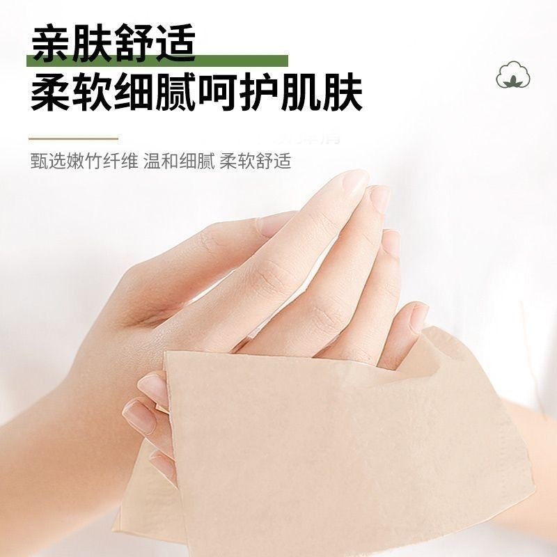 手纸厕纸批发