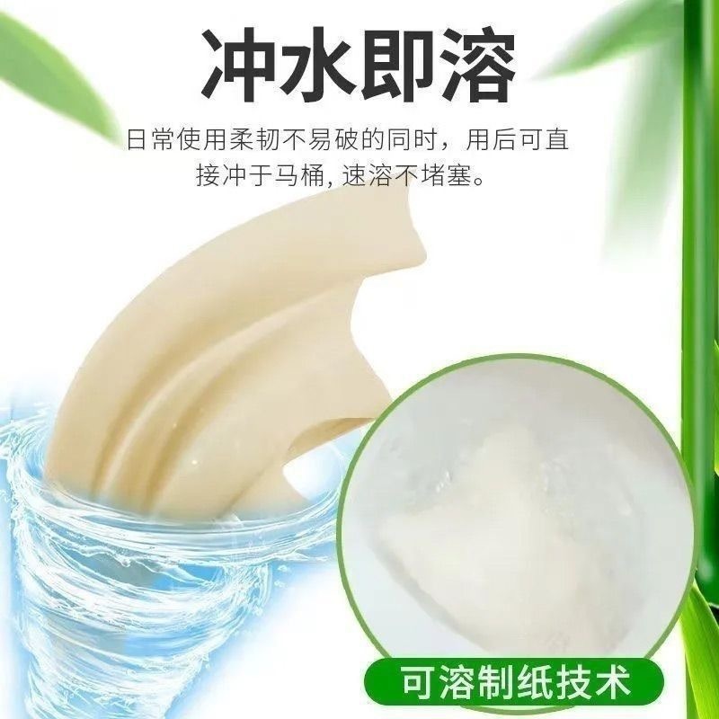 手纸厕纸批发