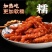 去骨虎皮鸡爪全网**支持全网一件代发