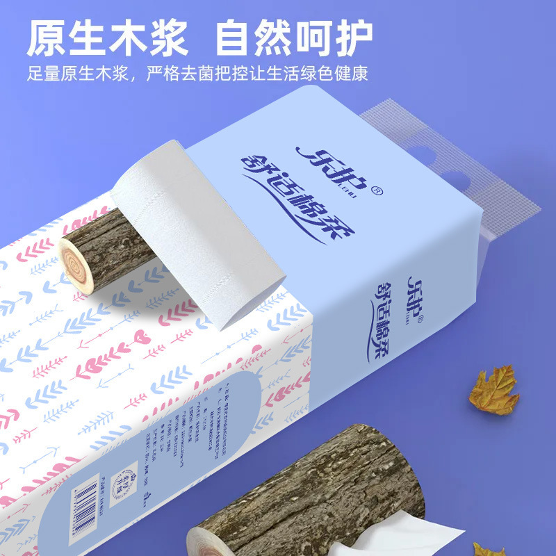 新人专享18卷无芯卷纸五层卷筒纸卫生纸家用实惠装纸巾卫生