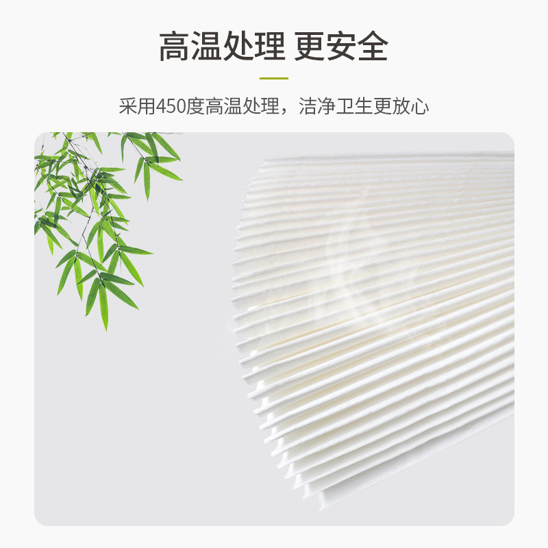 【新人专享】12包抽纸家用卫生纸实惠装亲肤柔韧面巾纸擦手