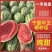 硒砂瓜宁夏中卫石缝西瓜产地直发甜度高全国发货