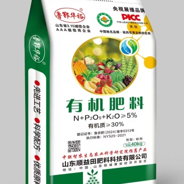 央视展播品牌有机肥料