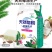 天然皂粉洗衣粉买一送一家用特惠装强力去污渍香味