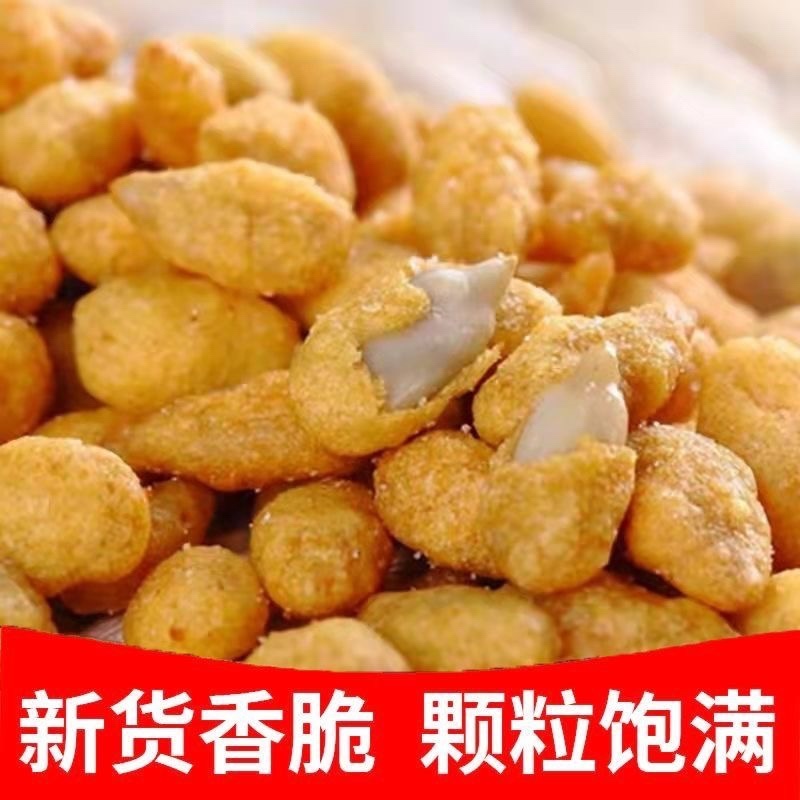 新货蟹黄味瓜子仁源头工厂厂家直销物美价廉