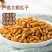 新货蟹黄味瓜子仁源头工厂厂家直销物美价廉