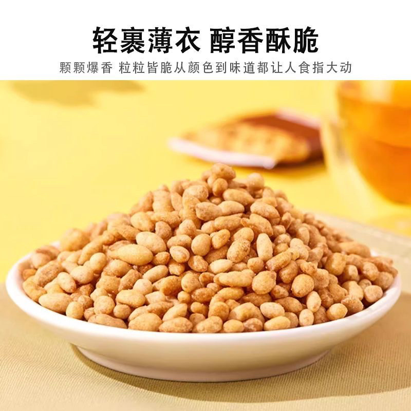 新货蟹黄味瓜子仁源头工厂厂家直销物美价廉