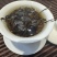 野生古树红茶