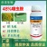 48%噻虫胺蚜虫白粉虱木虱介壳虫跳甲叶蝉