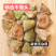 中药材特级野生中药材店铺正宗霹雳果霹雳果批发