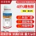 48%噻虫胺蚜虫白粉虱木虱介壳虫跳甲叶蝉