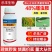 48%噻虫胺蚜虫白粉虱木虱介壳虫跳甲叶蝉