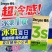 德佑冰感小毛巾冷感提神降温薄荷冰凉湿纸巾冰感军训运动解暑便携