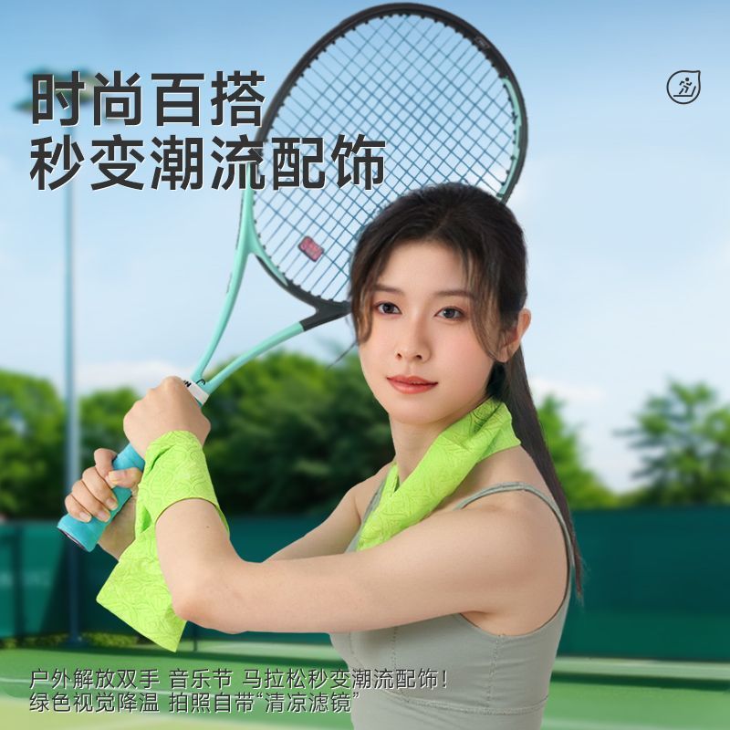 德佑冰感小毛巾冷感提神降温薄荷冰凉湿纸巾冰感军训运动解暑便携