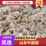 山东国产牛副筋精品牛副筋大量现货牛副筋新鲜大量现货
