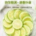 青柠檬冻干香水柠檬无籽独立新鲜香水柠檬片无糖无籽组合型花