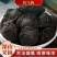 【古法烟熏】乌梅中药材特级乌梅药用乌梅酸梅汤泡茶原材料***