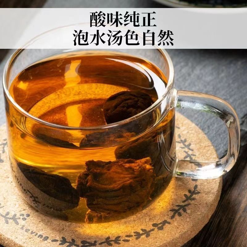 【古法烟熏】乌梅中药材特级乌梅药用乌梅酸梅汤泡茶原材料***