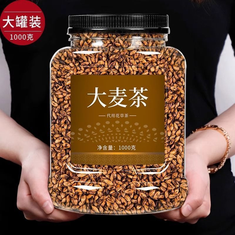 正宗大麦茶饭店专用正品饮料养生茶大麦茶分拣
